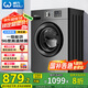 威力（WEILI）8公斤滾筒洗衣機(jī)全自動 超薄嵌入一級能效 LED顯示屏以舊換新送裝一體XQG80-1016PX鈦金灰國家補(bǔ)貼