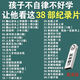 兒童勵志紀(jì)錄片U盤小學(xué)生初中生紀(jì)錄片電影青少年教育車載優(yōu)盤 【紀(jì)錄片38部幫助孩子勵志】