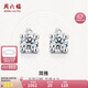 周六福簡雅時尚18k金鑲鉆石耳釘KGDB090826 約6分 一對 七夕情人節(jié)禮物