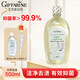 芝芙蓮內(nèi)衣內(nèi)褲洗衣液清洗液經(jīng)典蓮香500ml專用去血漬污漬留香