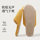 果洛菲日式拖鞋春秋木地板無(wú)聲防滑室內家居透氣四季拖鞋 黃色  36-37 