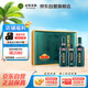 迎駕貢酒 迎駕洞藏9 濃香型白酒 52度 520ml*2瓶+125ml 禮盒裝 送禮佳選