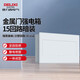 德力西電氣強電箱配電箱空開箱布線箱家用PZ30v暗裝金屬門15回路