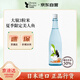 大嶺（ohmine）3粒米清酒 夏季限定 美人魚720ml 日本進口清酒 送禮