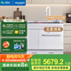 美菱（MeiLing）白色集成水槽洗碗機(jī)一體全自動(dòng)家用13套超聲波大容量廚房果蔬清洗水槽洗菜盆 90cm標(biāo)準(zhǔn)大單槽JS05W