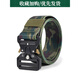 茗慕日本軍訓腰帶學(xué)生專(zhuān)用女青少年中小學(xué)高中男生戰術(shù)大學(xué)生帆布插扣 【主圖款】軍綠色