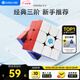 GAN魔方三階兒童益智玩具無磁速擰比賽用初學者早教啟蒙禮物356RS