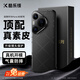 酷樂(lè )鋒【真皮質(zhì)感】適用華為Pura80Pro/+手機殼華為P80Pro保護套印花真素皮壓紋防摔鏡頭保護薄硅膠皮質(zhì)