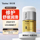Yusiba美國高階硫酸氨糖鈣中老年MSM軟骨素膝蓋關節(jié)硫酸軟骨修護中老年 高階氨糖 解決關節(jié)困擾 Yusiba多效關節(jié)靈90片*1瓶