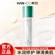 韓后（Hanhoo）乳清蛋白套裝護(hù)膚品洗面奶水乳面霜補(bǔ)水保濕溫和滋潤(rùn)清透化妝品 乳清蛋白淡紋乳110ml