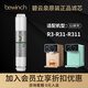 碧云泉 濾芯【官方原廠】G3/G3mini/G3pro凈水機濾芯官方原裝R311/R305/R310\/R312 G3mini-R31/311【三號濾芯】 官方原裝