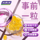 婦炎潔緊潤丹搭女性私密處緊致水潤私處緊縮陰道婦科縮陰液凝膠保養(yǎng)用品 【水潤不干澀】一盒10粒