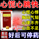 參芪五味子膠囊 心跳快吃什么藥 心慌心悸的 藥心跳快心臟藥供血不足心律失常用藥心腦血管非處方藥 3盒【養(yǎng)心補(bǔ)心/中藥護(hù)心】效果裝