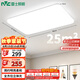 雷士（NVC）吸頂燈客廳大燈簡約奶油風(fēng)LED照明燈飾臥室燈餐廳白月X 包安裝