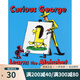 英文原版繪本 Curious George Learns the Alphabet 廖彩杏推薦書單 好奇猴喬治學(xué)字母 H. A. Rey 綠山墻 好奇喬治猴學(xué)字母