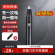 京東京造 電動(dòng)鼻毛修剪器充電式 修鼻毛神器鼻毛剪刀剪鼻毛器【不傷鼻腔 超長(zhǎng)續(xù)航】男士生日禮物 男