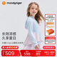 moodytiger兒童冰皮衣夏季男童防曬服涼感透氣薄款女童防曬衣撞色防蚊皮膚衣