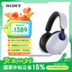 索尼（SONY）INZONE H9旗艦電競藍(lán)牙降噪游戲耳機(jī) 頭戴式電腦臺式機(jī)筆記本耳麥 高清麥克風(fēng)虛擬7.1聲道環(huán)繞聲 白色