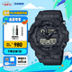 卡西歐（CASIO）G-SHOCK  「CORDURA ECO BAND」系列運(yùn)動男士表石英防水防震手表 GA-700BCE-1APR