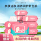 橘子柚子嬰兒超柔棉質(zhì)手口新生兒濕紙巾寶寶純水親膚無(wú)刺激綿柔濕巾 常規款 80抽 3包