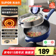 蘇泊爾（SUPOR）電炒鍋不粘鍋一體插電多功能鍋 2200W大火力電煮鍋煎炒一體 電熱鍋 家用炒菜專用鍋 速熱猛火爆炒 4L CJ28A816【配蒸籠+硅膠鏟】