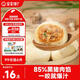 寶寶饞了黑豬小籠包200g包子純手工兒童早餐半成品送嬰幼兒輔食食譜