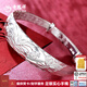 老鳳祥繁花似錦百福銀手鐲推拉足銀999純銀鐲子媽媽婆婆母親節(jié)生日禮物 足銀繁花銀手鐲(約40g)