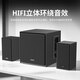 樂兒飛藍(lán)牙音箱電腦桌面木質(zhì)小音箱臺(tái)式usb筆記本音響多媒體重低音家用游戲擴(kuò)音器禮物喇叭低音炮音響 2235【重低音立體環(huán)繞】黑色