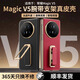 言臣適用榮耀Magic v5保護(hù)殼新款超薄真皮腕帶支架折疊屏榮耀magicv5手機(jī)殼全包中軸防摔商務(wù)風(fēng)男外殼 Magic V5【絨黑色】頭層牛皮|腕帶支架
