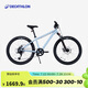 迪卡儂山地車EXPL900兒童自行車8速鋁架24英寸5484520