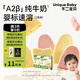 不二寶貝凍干米餅嬰兒6個(gè)月寶寶零食無(wú)添加輔食磨牙棒溶豆餅干 【嬰標速溶】?jì)龈擅罪炘?2