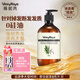薇妮芮【清涼節(jié)大促】澳洲精油洗發(fā)水固發(fā)養(yǎng)發(fā)去屑止癢控油蓬松強(qiáng)發(fā)根 強(qiáng)韌發(fā)根-迷迭精油香洗發(fā)水500ml