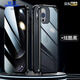 夢(mèng)侖蘋果iPhone16promax新款全包手機(jī)殼鏡頭防摔雙面玻璃透明新品新款翻蓋防偷窺蘋果16pro保護(hù)套硬殼 黑色【防窺雙面玻璃】 iPhone 16 Pro Max