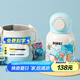 杯具熊雙飲兒童保溫杯可愛水杯上學(xué)保溫壺小學(xué)生杯子保溫壺吸管杯 妙趣兒童杯-邂逅野趣 480ml