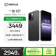 一加  13T 16GB+256GB 云墨黑 性能超強小直屏 驍龍 8 至尊版 冰川電池 AI 5G游戲oppo手機 國家補貼