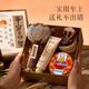 愛(ài)美禮中秋節(jié)創(chuàng)意禮品送員工老師伴手禮盒實(shí)用小禮品公司團(tuán)建禮物杯子 復(fù)古平安喜樂(lè)伴手禮套裝4