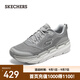 斯凱奇（Skechers）男鞋星邁緩震黑色運(yùn)動(dòng)鞋松糕底輕質(zhì)休閑跑步鞋54450 淺灰色/LTGY 42.5