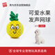 貴為狗狗玩具水果趣味發(fā)聲網(wǎng)球小型犬比熊磨牙潔齒解悶神器寵物用品