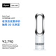戴森（DYSON）AM09無葉涼暖風扇 取暖器涼風扇二合一 四季適用 快速加熱 家用涼暖風機 白鎳色
