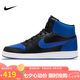 耐克NIKE休閑鞋男子減震EBERNON MID中幫運動(dòng)鞋AQ1773-001黑藍42