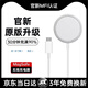 威頓【官版正品丨新國(guó)家3C認(rèn)證】無線充電器適配蘋果Qi快充MagSafe磁吸iPhone16/15/14/13/12桌面底座 MagSafe｜PD20W快充插頭+PD接口快充線 支持全系手機(jī)丨快充不發(fā)