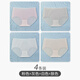莎蘭朵冰絲內褲無(wú)痕純棉抗菌襠女士夏季薄款隱形透氣女生面膜三角短褲頭 粉色+灰色+白色+膚色 L 碼 （建議100-120斤）