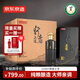 京東京造 正道行者 500ML*6瓶整箱裝 茅臺鎮 醬香型白酒