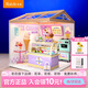 若態(tài)若來超級世界冰淇淋店diy拼裝小屋積木兒童玩具教師節(jié)生日禮物女