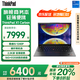 ThinkPad X1 Carbon Gen10【補(bǔ)貼20%】高端旗艦系列 14英寸高性能商務(wù)辦公聯(lián)想ibm筆記本電腦 i5-1240P 16G內(nèi)存 512G固態(tài)硬盤 2.2K屏 SIM插卡 4G上網(wǎng)