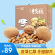果夫子阿克蘇185原味生紙皮核桃薄皮5斤休閑零食禮盒裝零食堅果送夾子