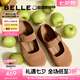 百麗（Belle）七夕禮物厚底半糖吐司2代勃肯鞋女商場(chǎng)款絨面瑪麗珍E1K1DCQ5預(yù)售 棕色 37 (235mm)