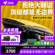 ARCANE WARRIOR【12期免息】汽車頂行李箱SUV通用車載超薄大容量旅行箱車頂橫桿 【旅箱PRO】到手5030元配毛氈+LED燈+網(wǎng)兜 基本適配市面所有橫桿