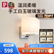 Paulmann P德國柏曼壁燈 臥室床頭燈北歐風客廳背景墻壁燈