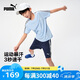 彪馬 新款兒童夏季短袖套裝吸濕速干 冰藍(lán)80901 165 